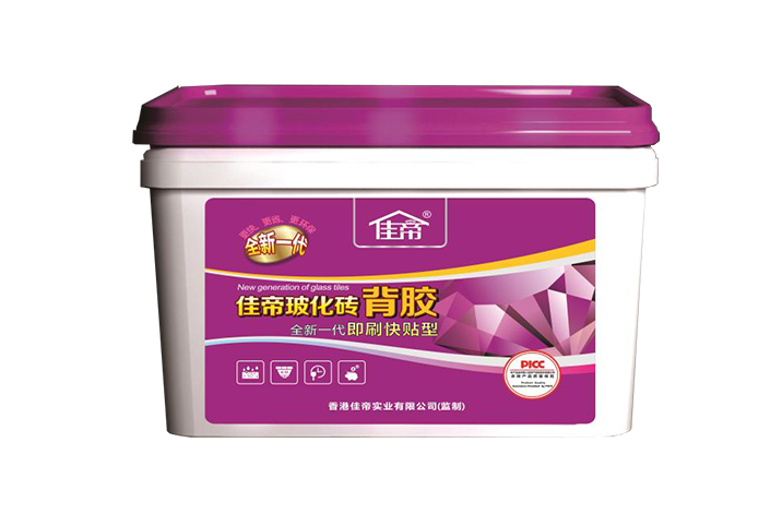 ?；u背膠（即刷快貼全新一代）